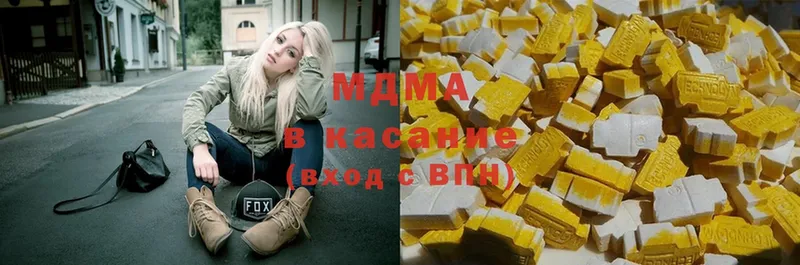 Наркотические вещества Красный Холм КОКАИН  Мефедрон  Альфа ПВП  Канабис  ГАШ 