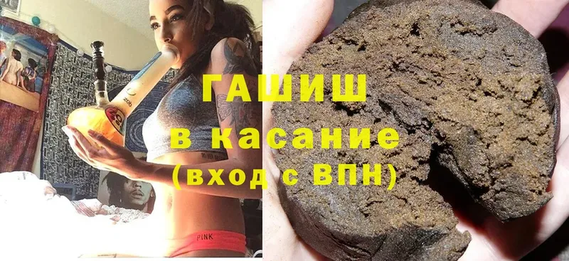 это как зайти  Красный Холм  ГАШ hashish 