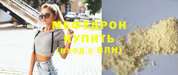 шишки Верхний Тагил