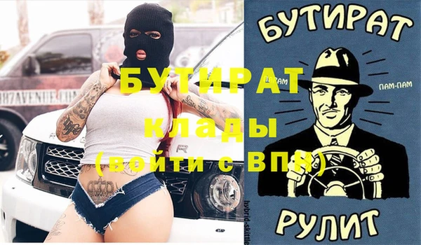 тгк Бугульма