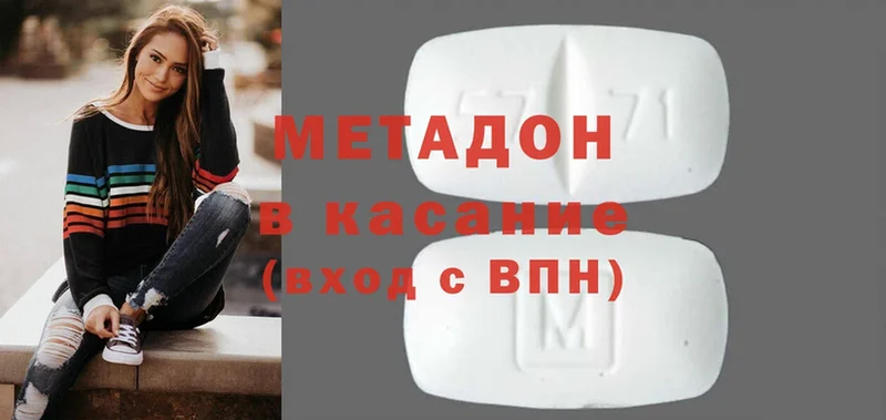 МЕТАДОН мёд  MEGA ссылки  Красный Холм 